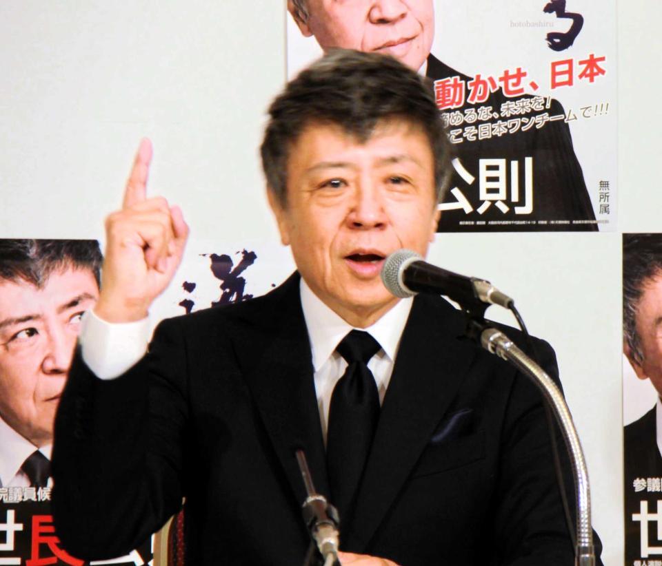 　掲げていた「ワンチーム」について熱弁する世良公則氏