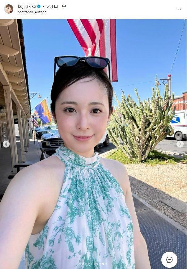 久慈暁子インスタグラム＠ｋｕｊｉ＿ａｋｉｋｏから
