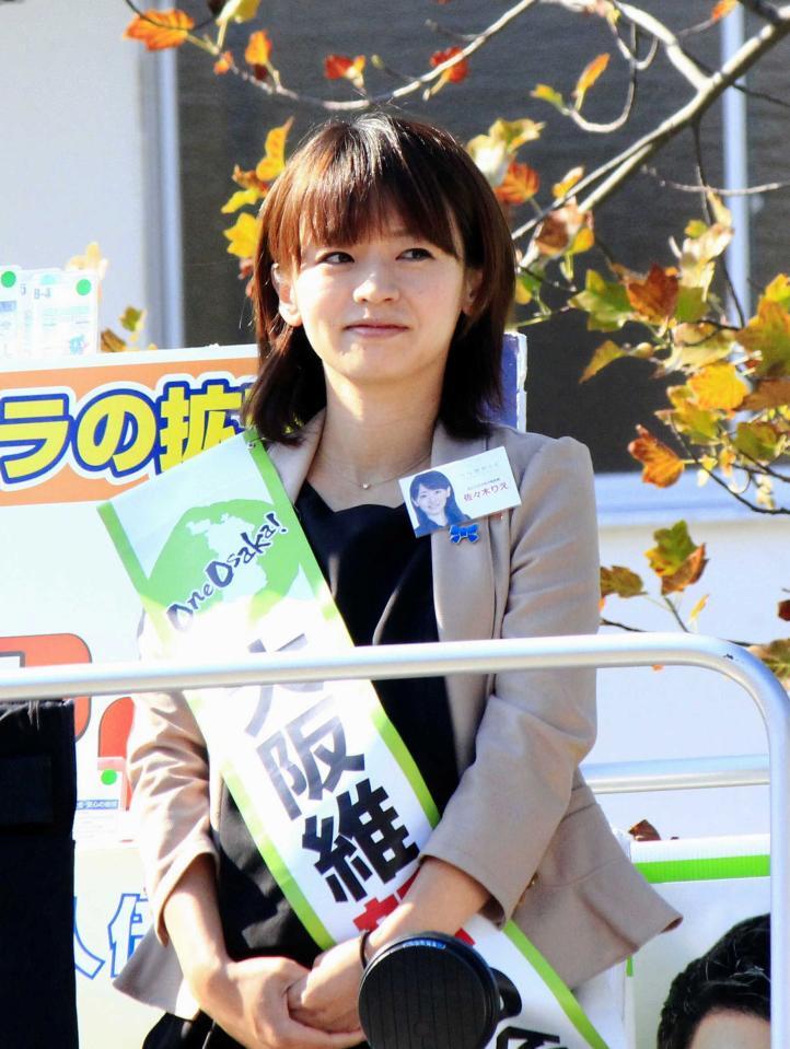 　街頭演説を行った佐々木理江氏＝１４年１１月