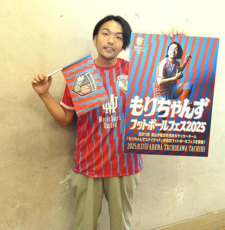 　見取り図・盛山晋太郎