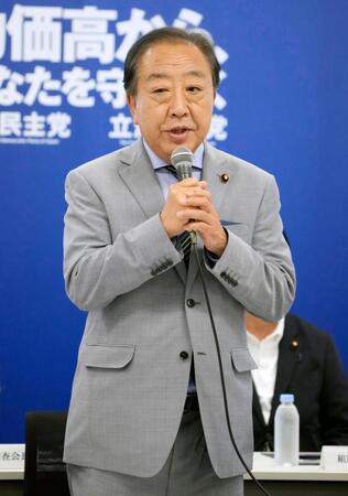 　立憲民主党の常任幹事会であいさつする野田代表