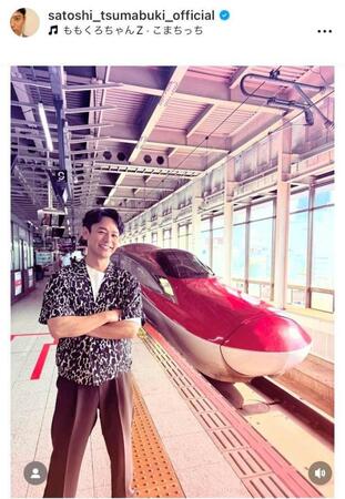 　妻夫木聡のインスタグラム＠ｓａｔｏｓｈｉ＿ｔｓｕｍａｂｕｋｉ＿ｏｆｆｉｃｉａｌから