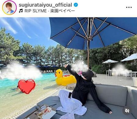 　杉浦太陽のインスタグラム＠ｓｕｇｉｕｒａｔａｉｙｏｕ＿ｏｆｆｉｃｉａｌより