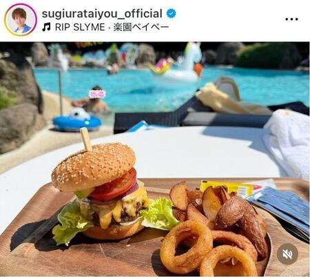 　杉浦太陽のインスタグラム＠ｓｕｇｉｕｒａｔａｉｙｏｕ＿ｏｆｆｉｃｉａｌより