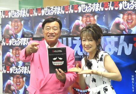 　ドラマ「笑ゥせぇるすまん」に出演した（左から）夢グループの石田重廣社長、保科有里