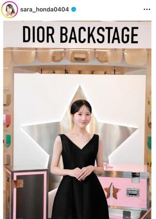 　本田紗来のインスタグラム＠ｓａｒａ＿ｈｏｎｄａ０４０４より 