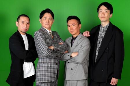 　（左から）千鳥の大悟とノブ、かまいたちの山内健司と濱家隆一（２５年４月）