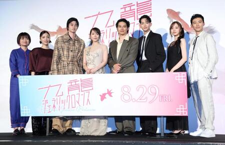 　ジャパンプレミアに出席した（左から）池田千尋監督、花瀬琴音、栁俊太郎、吉岡里帆、水上恒司、竜星涼、梅澤美波、フィガロ・ツェン（撮影・棚橋慶太）