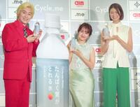 　（左から）カズレーザー、谷まりあ、木村沙織