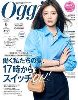 　「Ｏｇｇｉ」の初表紙を務めた古畑星夏
