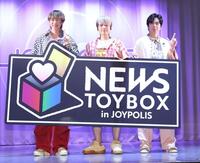 ジョイポリス　NEWS オリジナルグッズ　増田貴久　加藤シゲアキ　小山慶一郎 20240724_121352_o_54292939.jpg