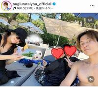 　杉浦太陽のインスタグラム＠ｓｕｇｉｕｒａｔａｉｙｏｕ＿ｏｆｆｉｃｉａｌより