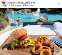 　杉浦太陽のインスタグラム＠ｓｕｇｉｕｒａｔａｉｙｏｕ＿ｏｆｆｉｃｉａｌより