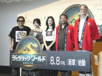 　（左から）楠大典、吉川愛、松本若菜、ギャレス・エドワーズ監督、デヴィッド・コープ氏