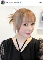 　北乃きいのインスタグラム＠ｋｉｅ．ｋｉｔａｎｏ．ｏｆｆｉｃｉａｌ（２４年９月１８日付）より