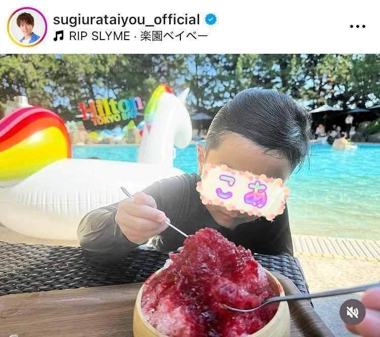 　杉浦太陽のインスタグラム＠ｓｕｇｉｕｒａｔａｉｙｏｕ＿ｏｆｆｉｃｉａｌより