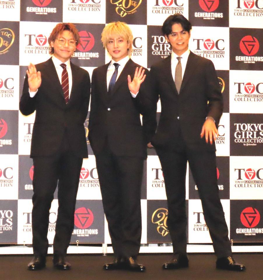 　ＧＥＮＥＲＡＴＩＯＮＳの（左から）小森隼、白濱亜嵐、片寄涼太