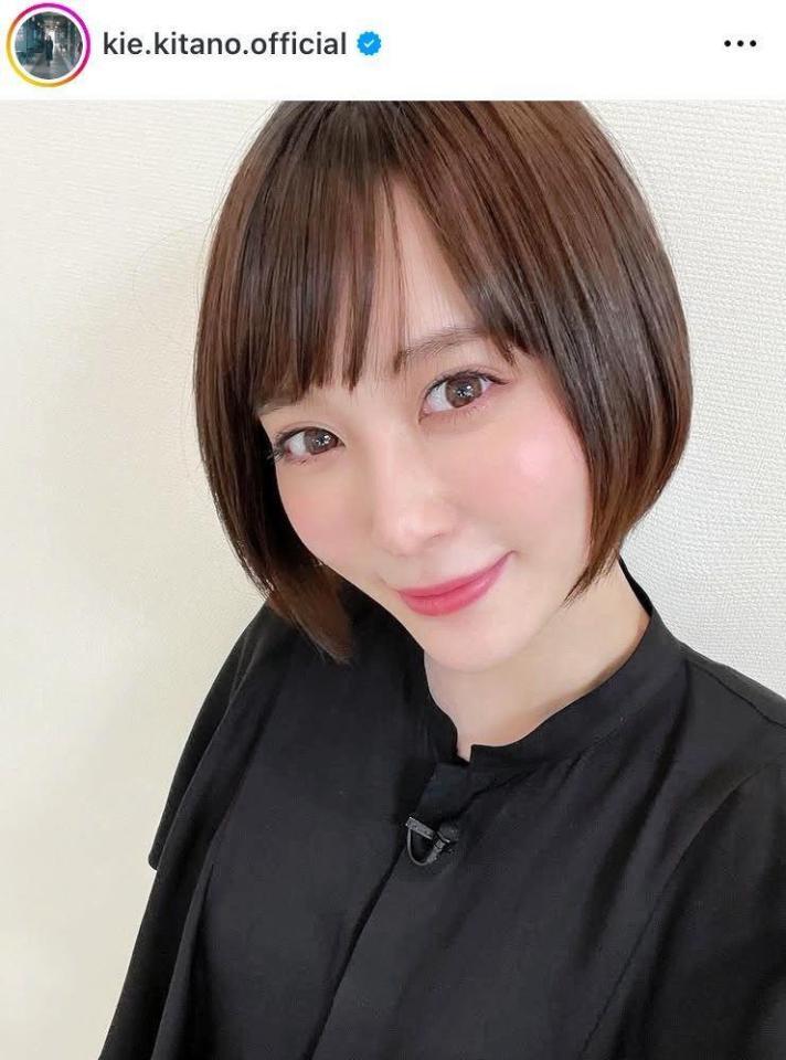 　北乃きいのインスタグラム＠ｋｉｅ．ｋｉｔａｎｏ．ｏｆｆｉｃｉａｌ（２２年４月１５日付）より