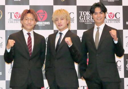 　ＧＥＮＥＲＡＴＩＯＮＳの（左から）小森隼、白濱亜嵐、片寄涼太