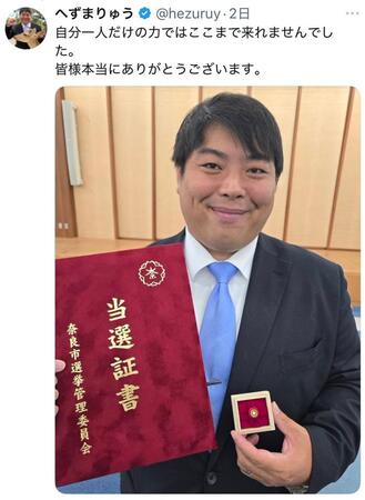 　へずまりゅうのＸ＠ｈｅｚｕｒｕｙより