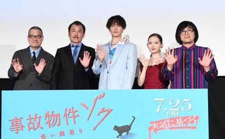 　手を振る（左から）中田秀夫監督、吉田鋼太郎、渡辺翔太、畑芽育、松原タニシ（撮影・園田高夫）