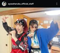 　綾瀬はるかインスタグラム＠ａｙａｓｅｈａｒｕｋａ＿ｏｆｆｉｃｉａｌ＿ｓｔａｆｆから