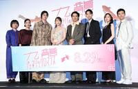 　ジャパンプレミアに出席した（左から）池田千尋監督、花瀬琴音、栁俊太郎、吉岡里帆、水上恒司、竜星涼、梅澤美波、フィガロ・ツェン（撮影・棚橋慶太）