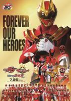　映画「仮面ライダーガヴ＆ナンバーワン戦隊ゴジュウジャー　Ｗヒーロー夏映画２０２５」の５０周年ビジュアル