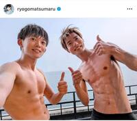　すごっ！！腹筋バキバキ。松丸亮吾のインスタグラム＠ｒｙｏｇｏｍａｔｓｕｍａｒｕより