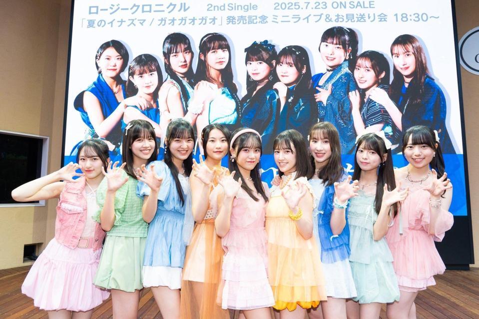 　セカンドシングル発売記念イベントを行ったロージークロニクルの（左から）植村葉純、相馬優芽、村越彩菜、吉田姫杷、橋田歩果、島川波菜、松原ユリヤ、上村麗菜、小野田華凛