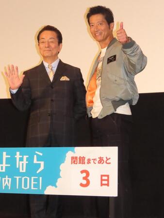 　舞台あいさつに出席した（左から）水谷豊、寺脇康文