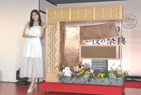 　「ものづくり・匠の技の祭典２０２５」オープニングステージに登場したゆうちゃみ