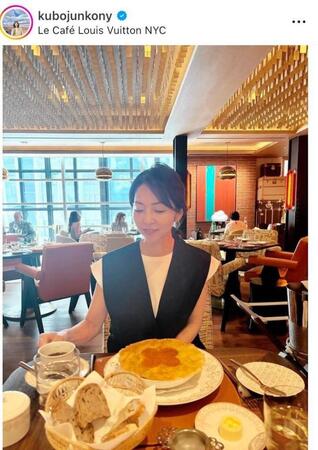 　久保純子のインスタグラム＠ｋｕｂｏｊｕｎｋｏｎｙより 