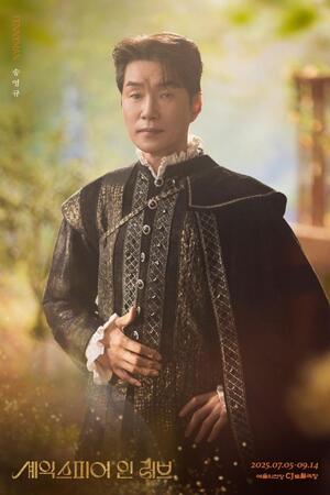 　韓国・舞台制作会社ＳＨＯＷＮＯＴＥの公式Ｘ＠ｓｈｏｗｎｏｔｅより　舞台「恋におちたシェイクスピア」でソン・ヨンギュは金貸しのフェニマン役を演じている