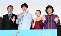 　手を振る（左から）吉田鋼太郎、渡辺翔太、畑芽育、松原タニシ