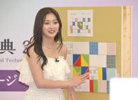 　「ものづくり・匠の技の祭典２０２５」でタイル貼りの体験を行ったゆうちゃみ