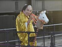 　会場に現れたニセ松平健