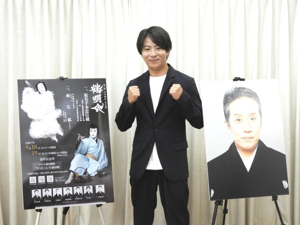 　取材会に出席した中村鶴松