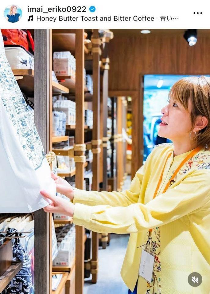 　今井絵理子議員のインスタグラム＠ｉｍａｉ＿ｅｒｉｋｏ０９２２より