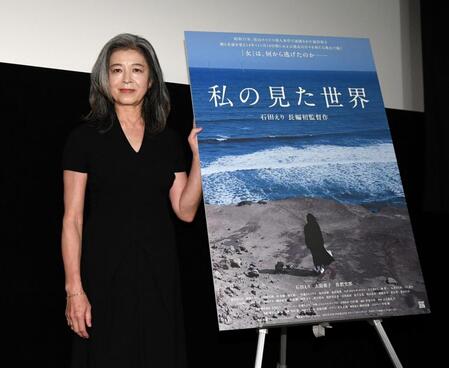 　福田和子の物語を描いた石田えり（撮影・佐藤厚）