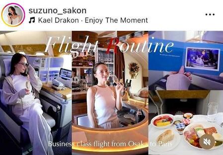 エミレーツのビジネスクラス機内で。左近鈴乃のインスタグラム＠ｓｕｚｕｎｏ＿ｓａｋｏｎ（７月２０日付）より