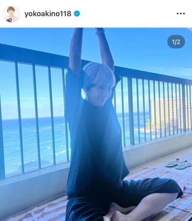 秋野暢子のインスタグラム＠ｙｏｋｏａｋｉｎｏ１１８（７月２１日付）より