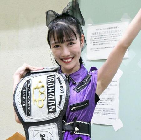 　ベルトを手に笑顔の高城れに