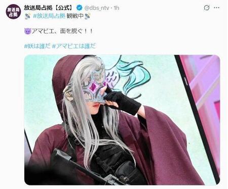 日本テレビ「放送局占拠」Ｘ（ツイッター）＠ｄｂｓ＿ｎｔｖ