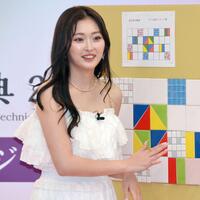 　タイル貼りの体験を行ったゆうちゃみ