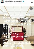 　鏡台。團十郎のインスタグラム＠ｅｂｉｚｏｉｃｈｉｋａｗａ．ｅｂｉｚｏｉｃｈｉｋａｗａより 