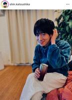 葛飾心のインスタグラム＠ｓｈｉｎ．ｋａｔｓｕｓｈｉｋａ（１月１日付）より