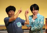 　ポーズを決める流れ星☆のちゅうえい（左）とたきうえ