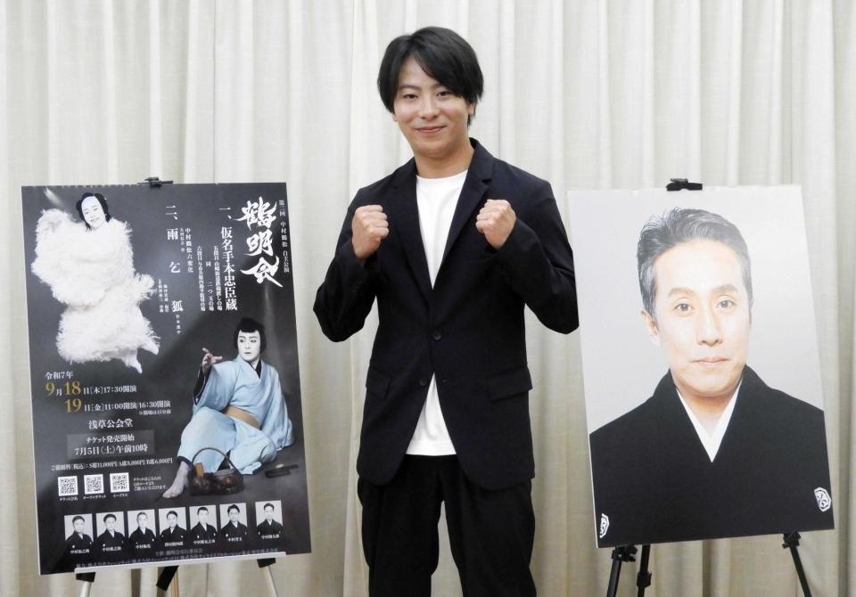 　取材会に出席した中村鶴松