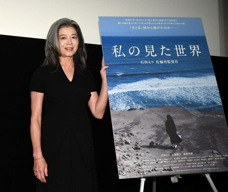 　監督・脚本・編集・主演の４役を務めた石田えり（撮影・佐藤厚）